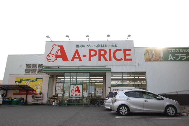 グロワール中広