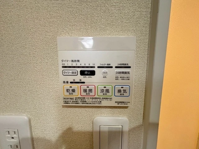 プリマヴェーラ大野中央