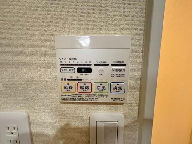 プリマヴェーラ大野中央