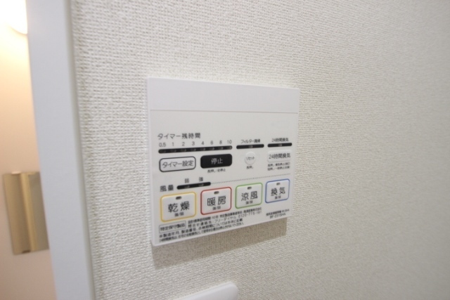 プリマヴェーラ大野中央