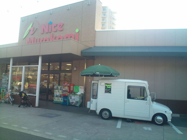 メゾン ド リコリス尾長