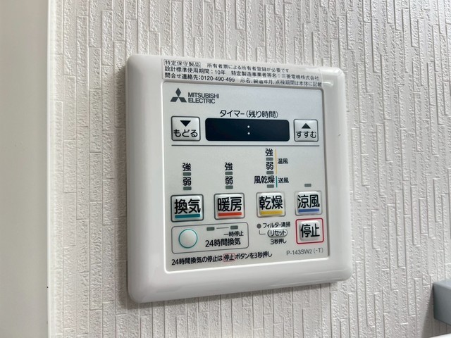 ウェンディ幟町