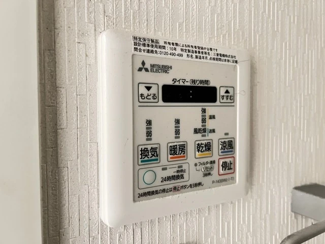 ウェンディ幟町