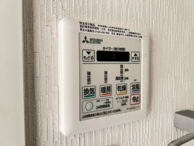 ウェンディ幟町