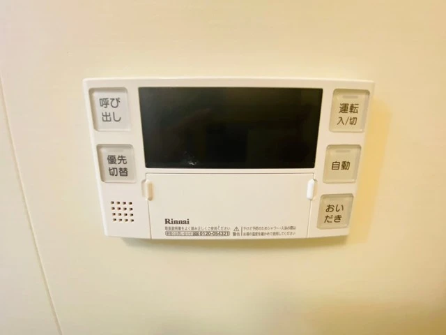 ウェンディ幟町