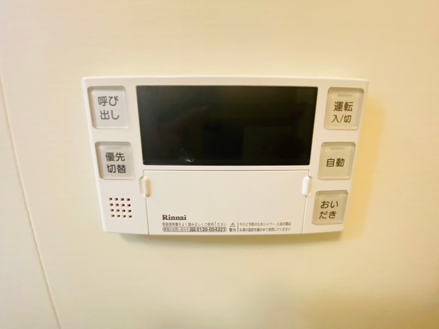 ウェンディ幟町