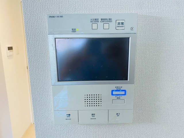 ウェンディ幟町