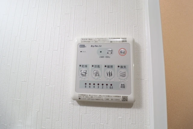 エイトバレー43平和大通り