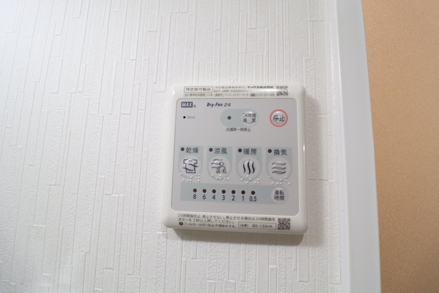 エイトバレー43平和大通り