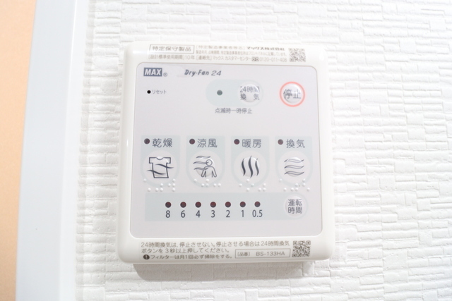 エイトバレー43平和大通り