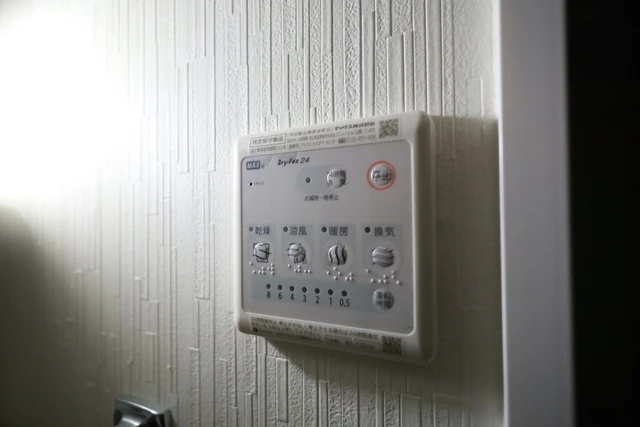 エイトバレー43平和大通り