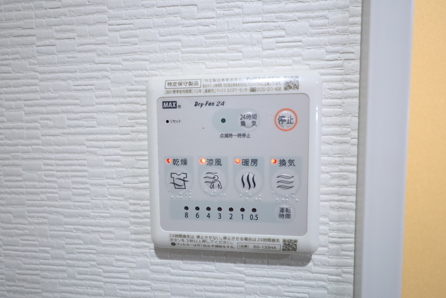 エイトバレー43平和大通り