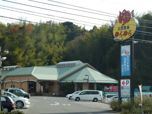 田中邸Ⅱ(利松1)