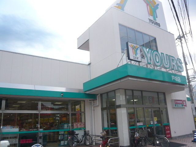 フローレンス戸坂中町(204)