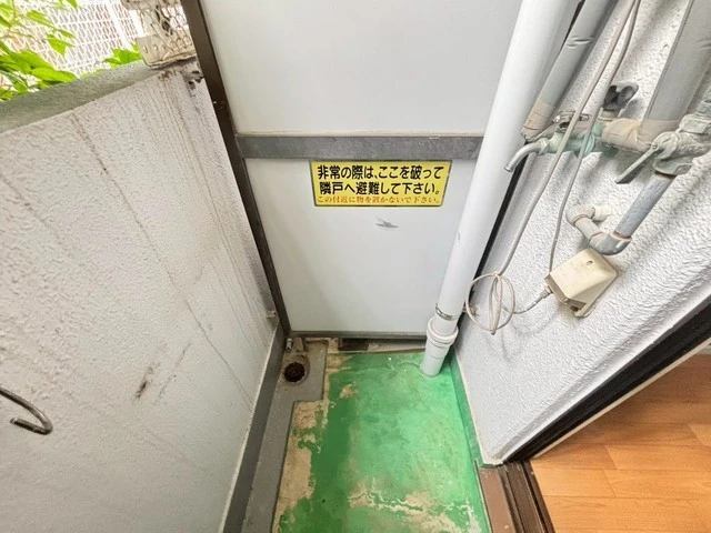 ダイヤレジデンス五日市