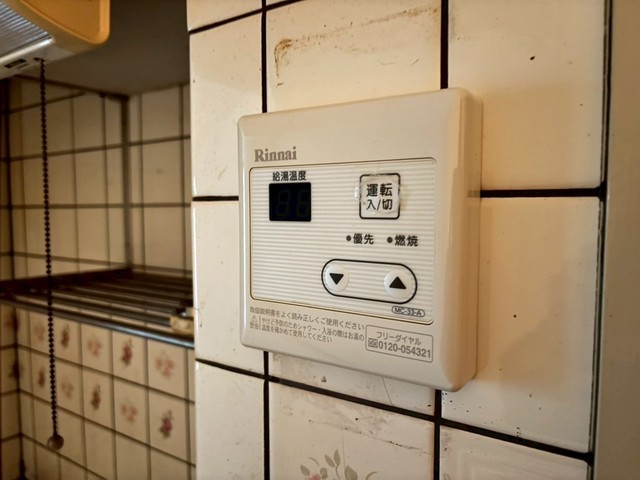 ダイヤレジデンス五日市