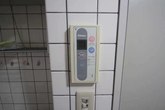 ダイヤレジデンス五日市