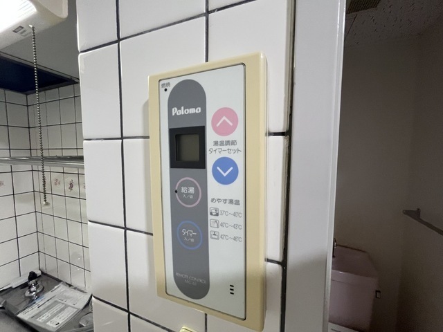 ダイヤレジデンス五日市