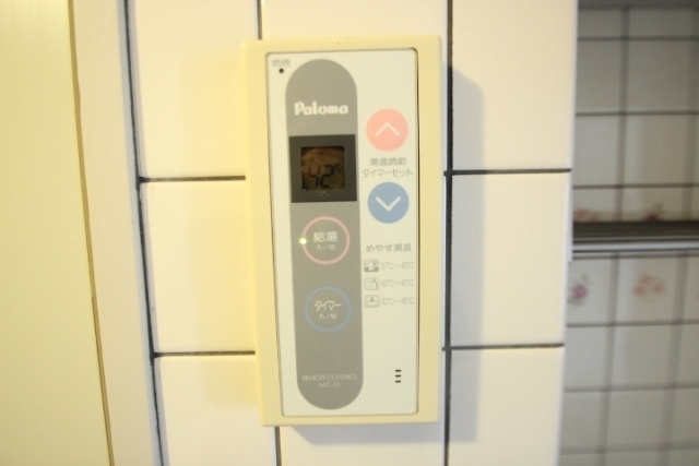 ダイヤレジデンス五日市