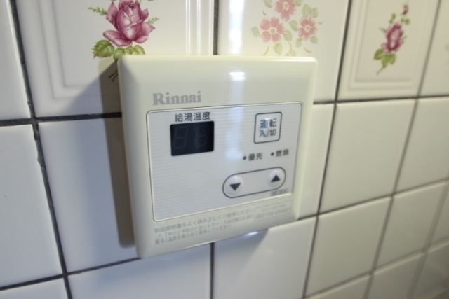 ダイヤレジデンス五日市