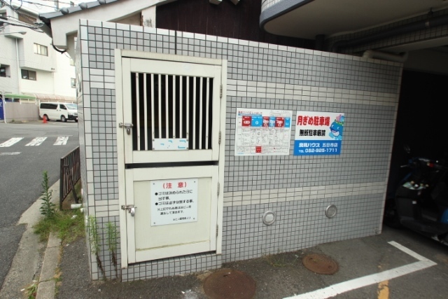 ダイヤレジデンス五日市