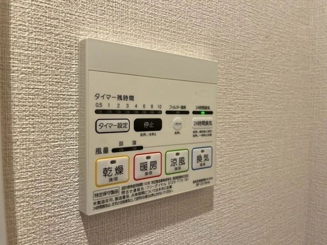 フェリシア梅原