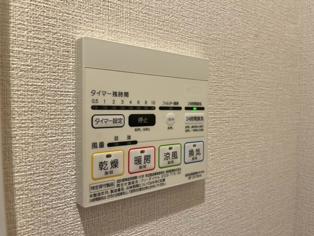 フェリシア梅原