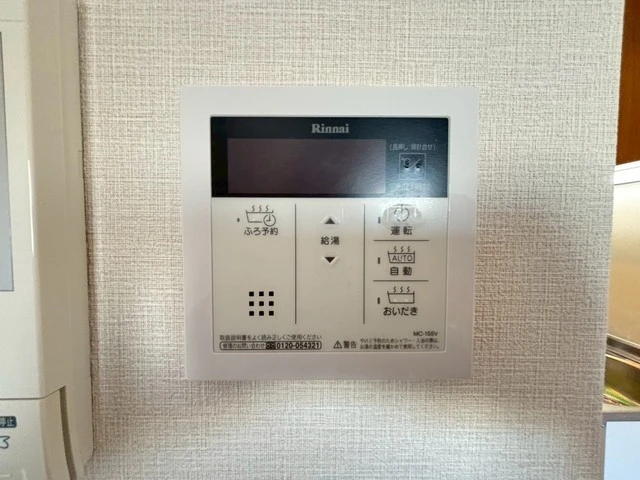 フェリシア梅原