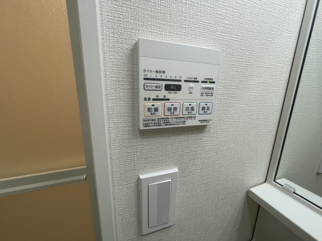 メゾン ド リコリス西霞