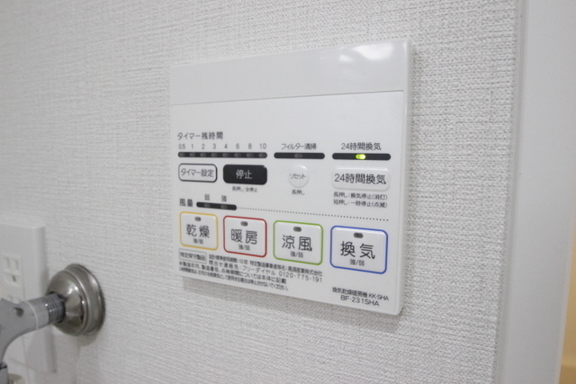 メゾン ド リコリス西霞