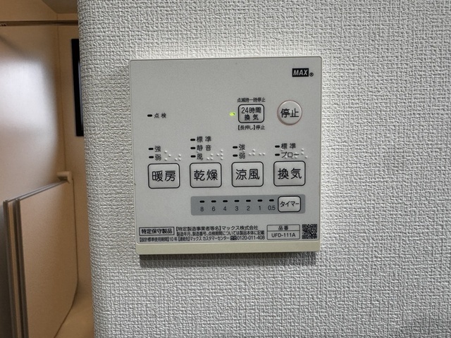 長束5丁目メゾネット(真鍋邸)