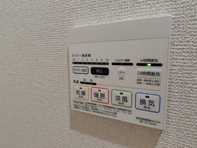 ベルハイム地御前