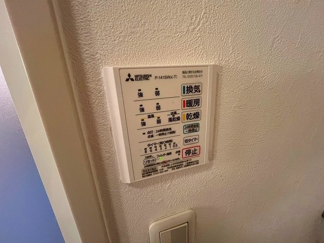 サウスウエストプラザ