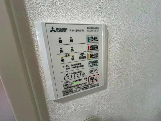 サウスウエストプラザ