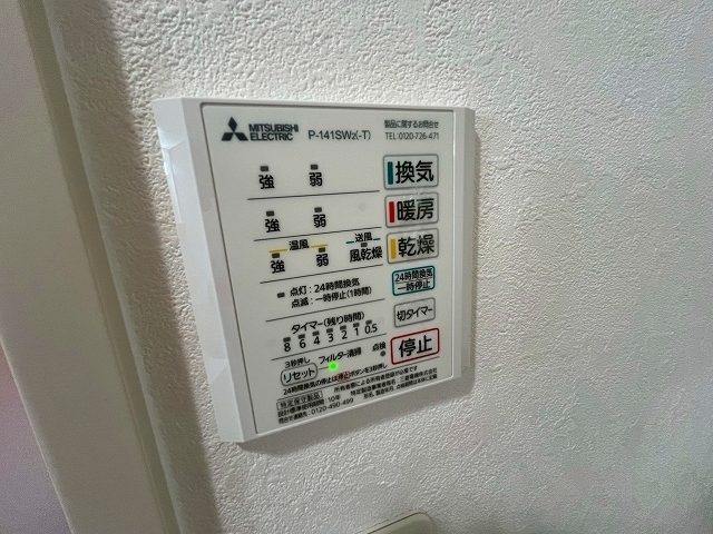 サウスウエストプラザ