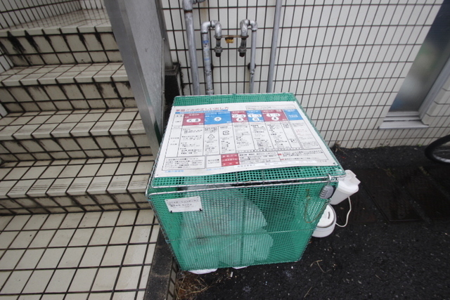 サンライズ広島(旭)