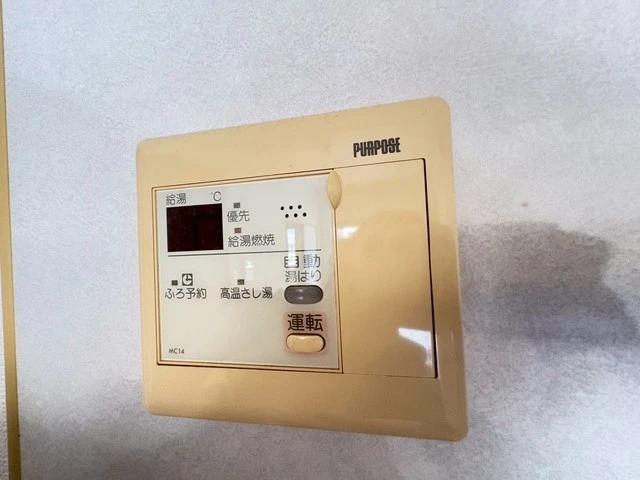 アブニール矢野