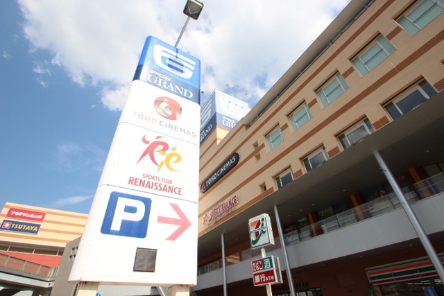 コンフォート緑井