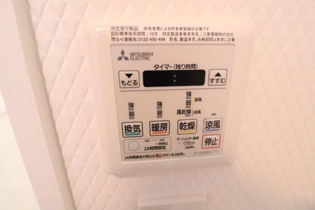 セントポーリア平野町