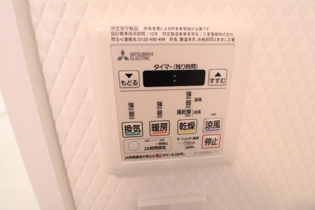 セントポーリア平野町