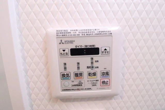 セントポーリア平野町