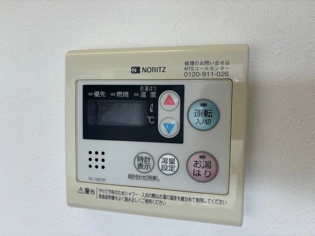 グランドポレストーネ竹屋