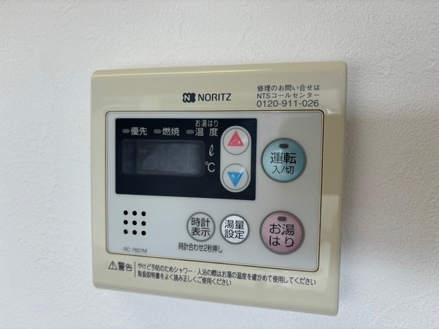 グランドポレストーネ竹屋