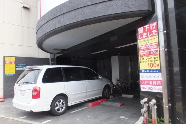 グランドポレストーネ竹屋