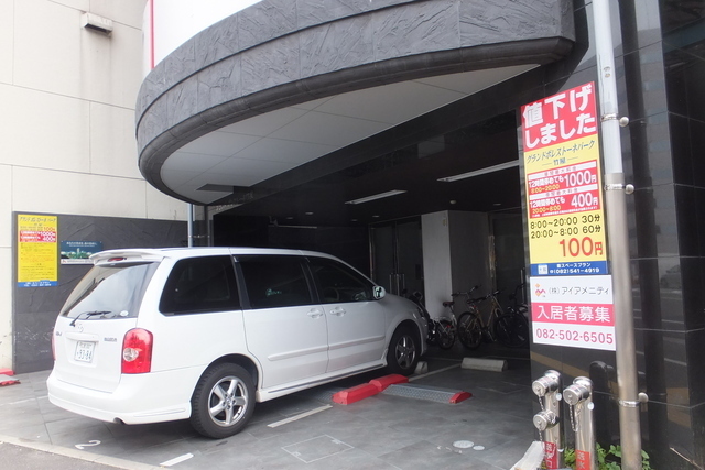 グランドポレストーネ竹屋