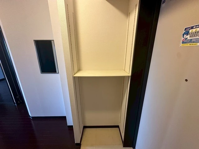 グランドポレストーネ大手町