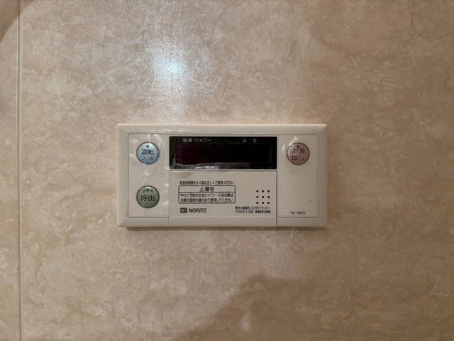 グランドポレストーネ大手町