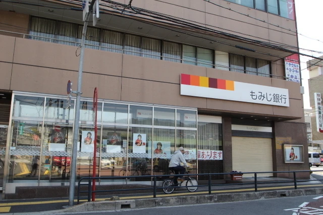 ベルパトリエ己斐中