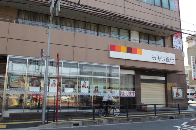 ベルパトリエ己斐中