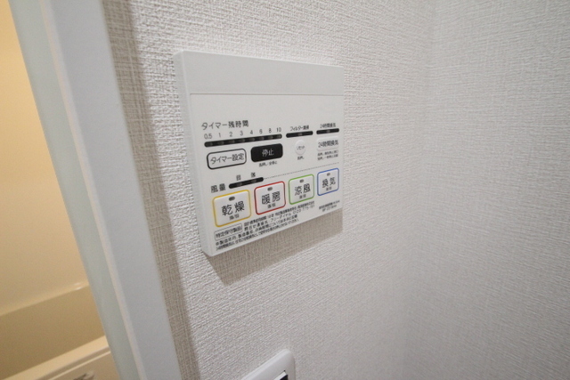 プリマヴェーラ口田南